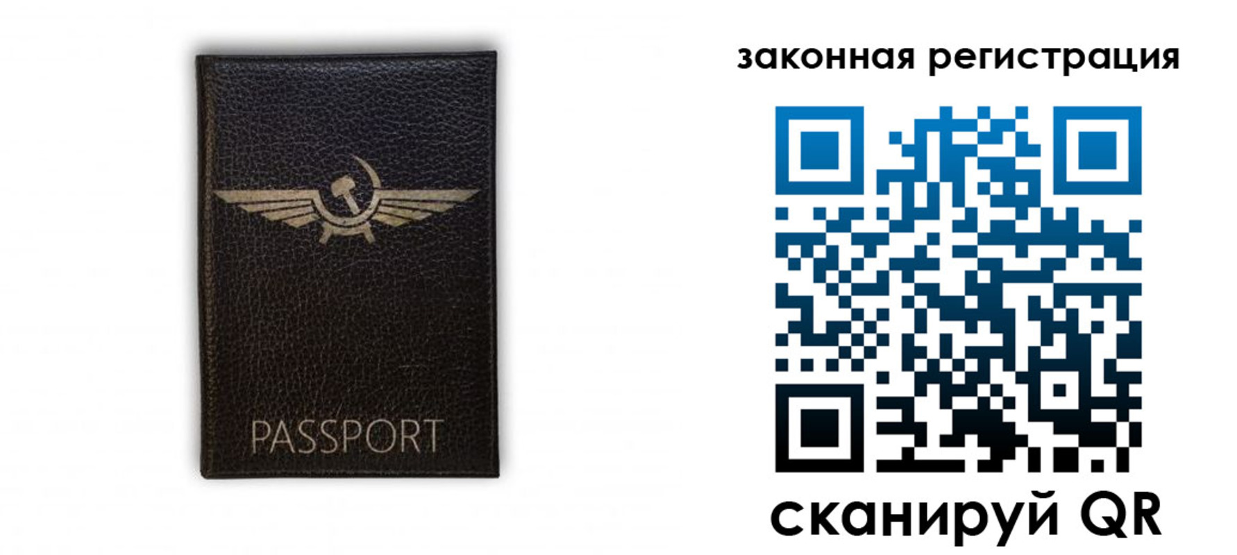 найти адрес прописки в Янауле